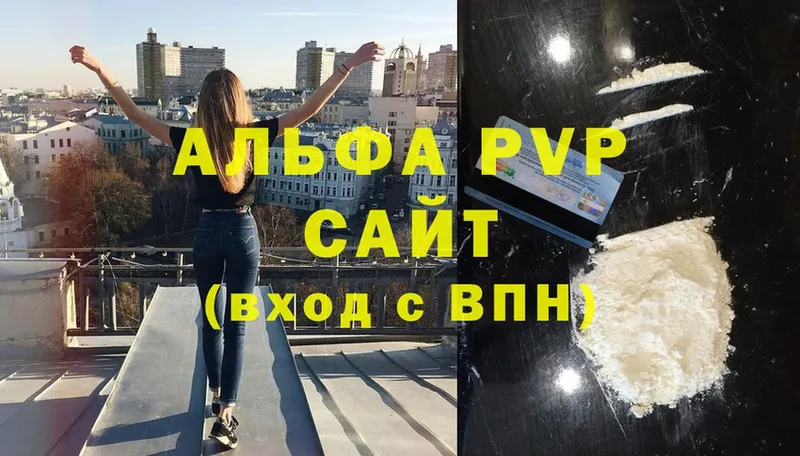 ссылка на мегу как зайти  Богородск  APVP кристаллы  площадка телеграм  наркота 