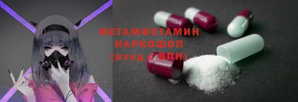 COCAINE Балабаново