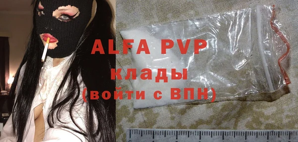 COCAINE Балабаново