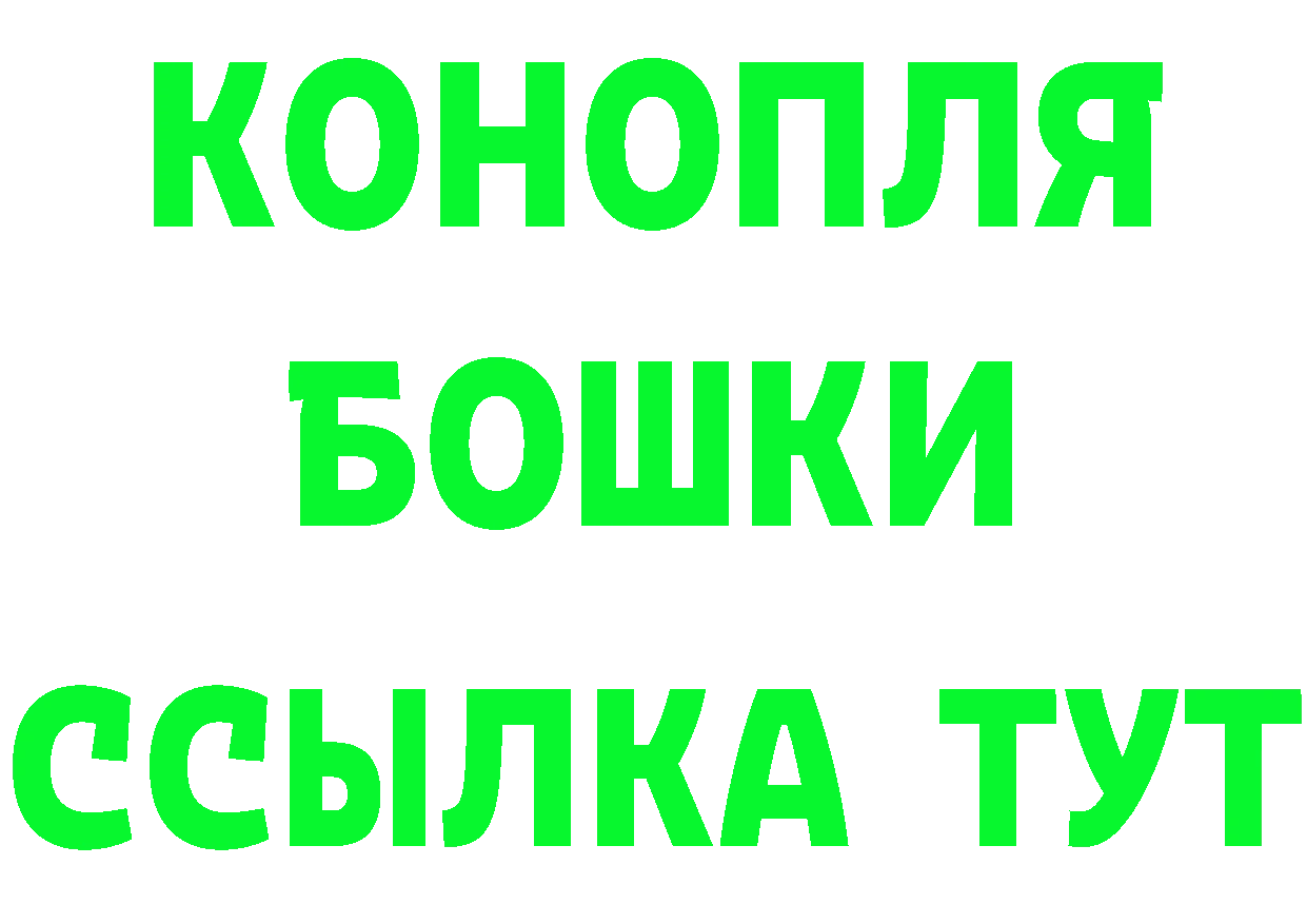 Бутират GHB маркетплейс мориарти hydra Богородск