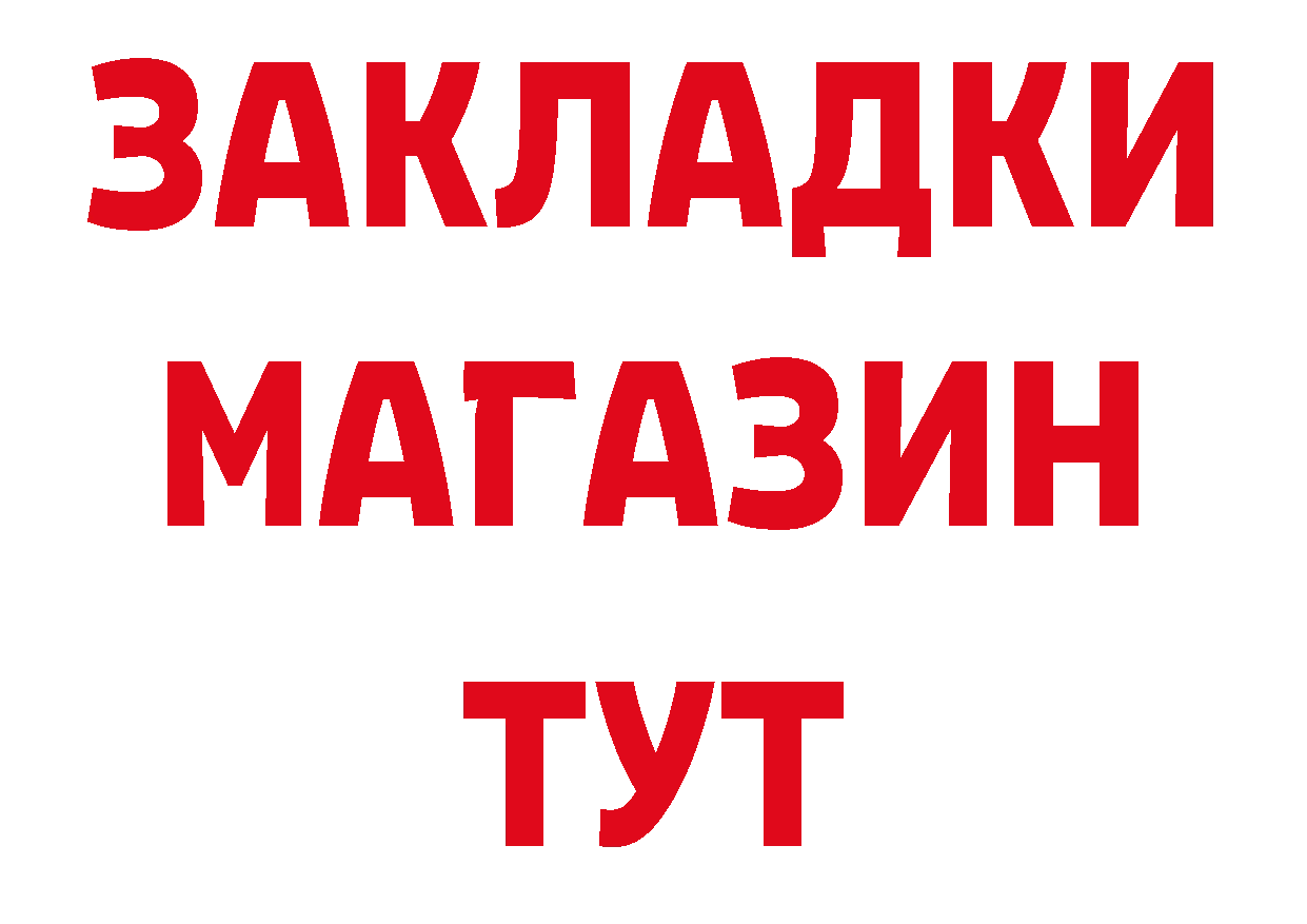 Метамфетамин мет зеркало дарк нет hydra Богородск