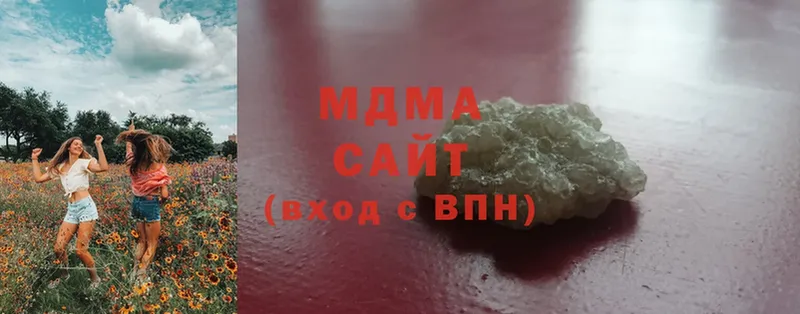 MDMA молли  Богородск 